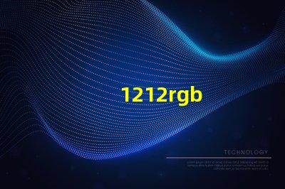 1212rgb