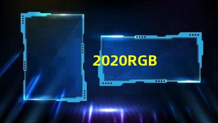 2020RGB
