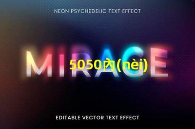 5050內(nèi)置燈珠