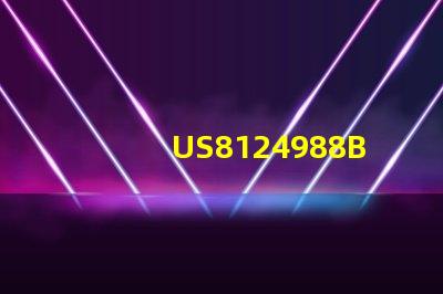 US8124988B2專利LED散熱技術創新如何顛覆行業傳統