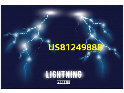 US8124988B2專利授權辦理注意事項專利申請流程及關鍵細節