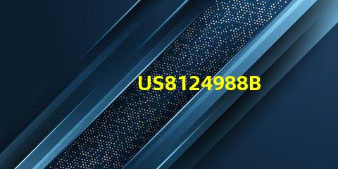US8124988B2專利的市場風險與機會評估專利商業化潛力深度解析