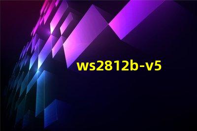 ws2812b-v5