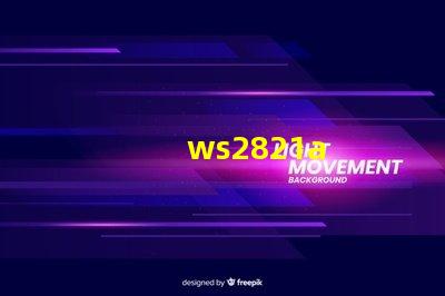 ws2821a