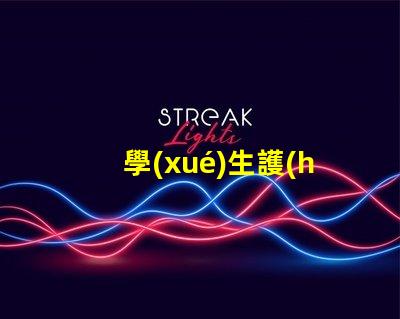 學(xué)生護(hù)眼臺燈什么牌子比較好優(yōu)質(zhì)護(hù)眼燈具推薦與對比